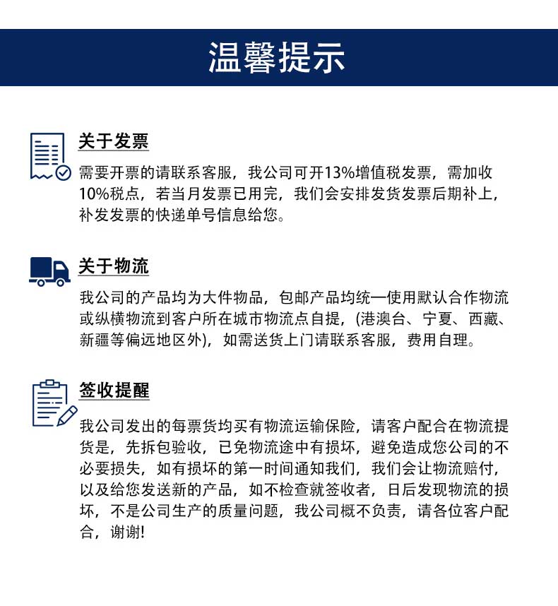 發(fā)票相關(guān)